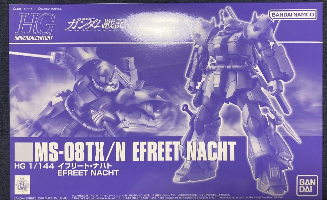 Amazon.co.jp: HGUC 1/144 イフリート ナハト 未組立 : おもちゃ