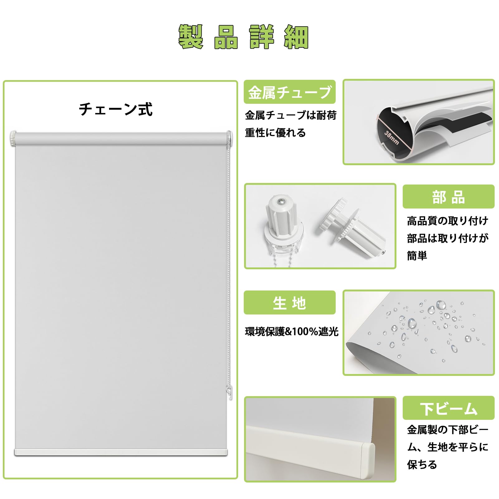 Amazon｜FHSBlinds ロールスクリーン 突っ張り式 FHSBlinds ロール