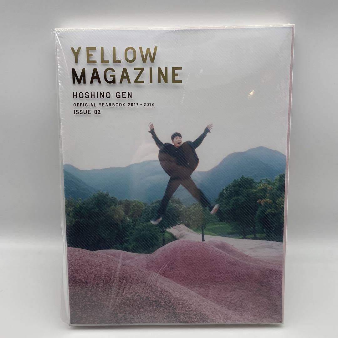 星野源　YELLOWMAGAZINE　1〜5 YELLOW MAGAZINE 2022-2023 A Year in Pictures | MERCH | 星野