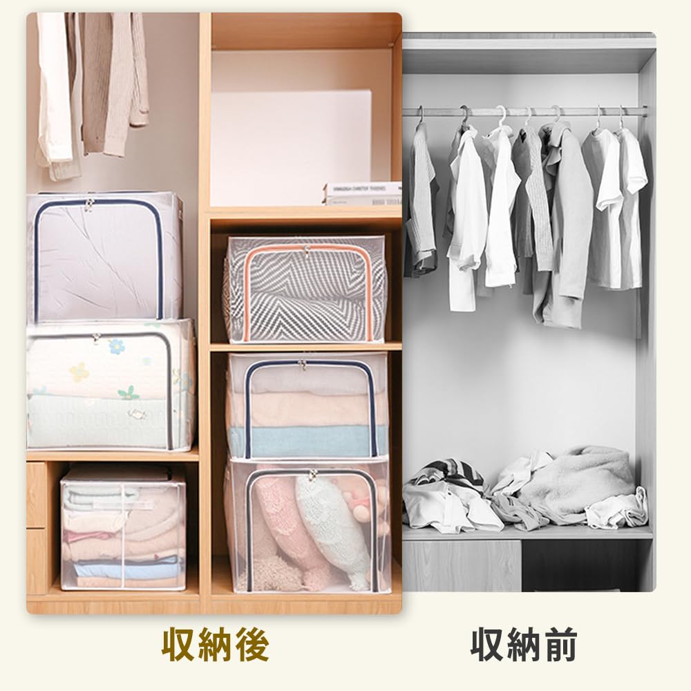 Amazon｜衣類収納ボックス 折り畳み 【66L×3個】窓付き収納ボックス 大