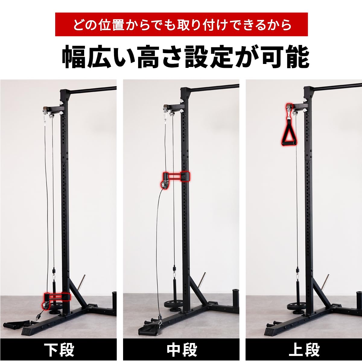 Amazon.co.jp: [LEADING EDGE] プーリーケーブルマシン [ LE