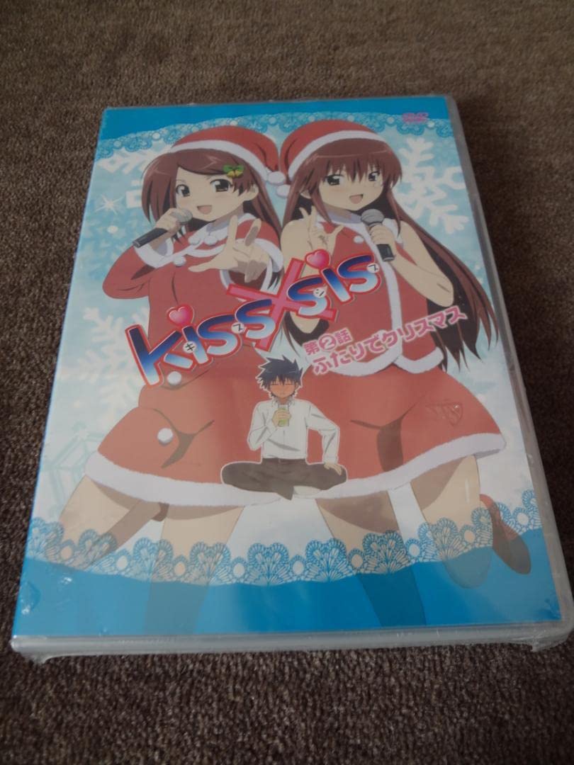 Amazon.co.jp: DVD kiss sis キスシス 第2話 ふたりでクリスマス