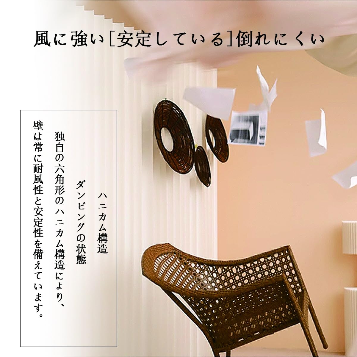 Amazon.co.jp: FURNMOIE パーテーションペーパーウォール 展示台