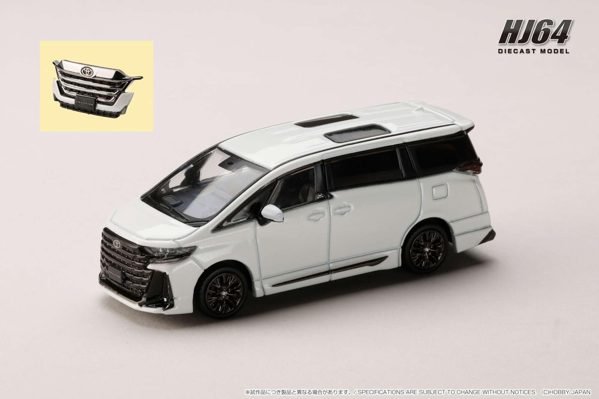 Amazon | ホビージャパン (HobbyJAPAN) HJ64 1/64 トヨタ ヴェル