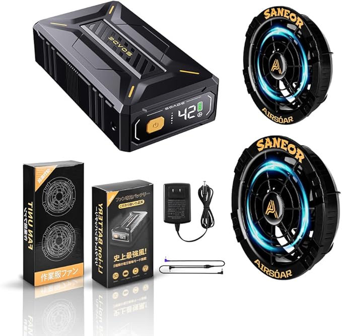 42V新製品】爆風の空調服ファンに乗り換えたら快適過ぎた！ バッテリー