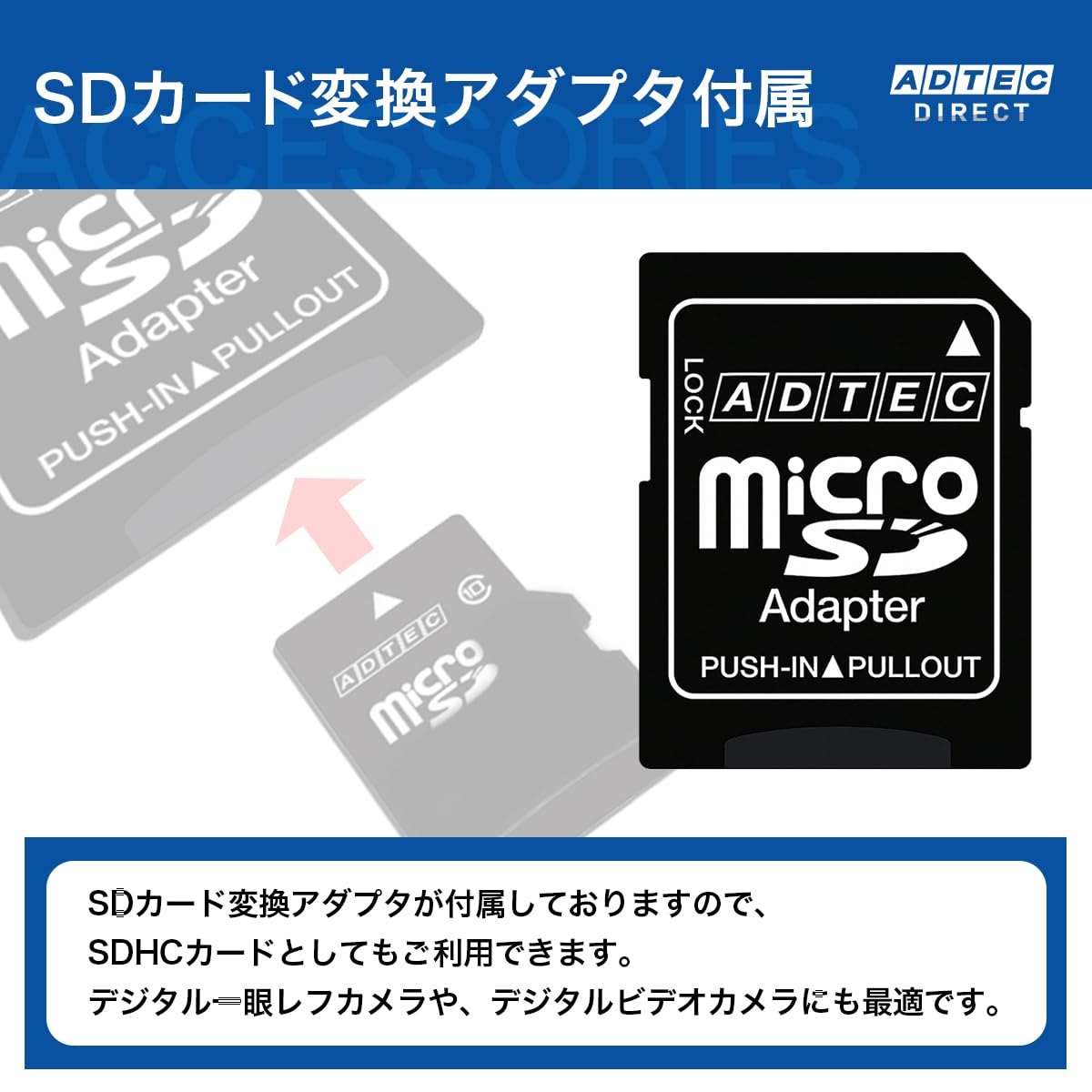 Amazon | アドテック microSDHCカード 32GB Class10 SD変換Adapter付