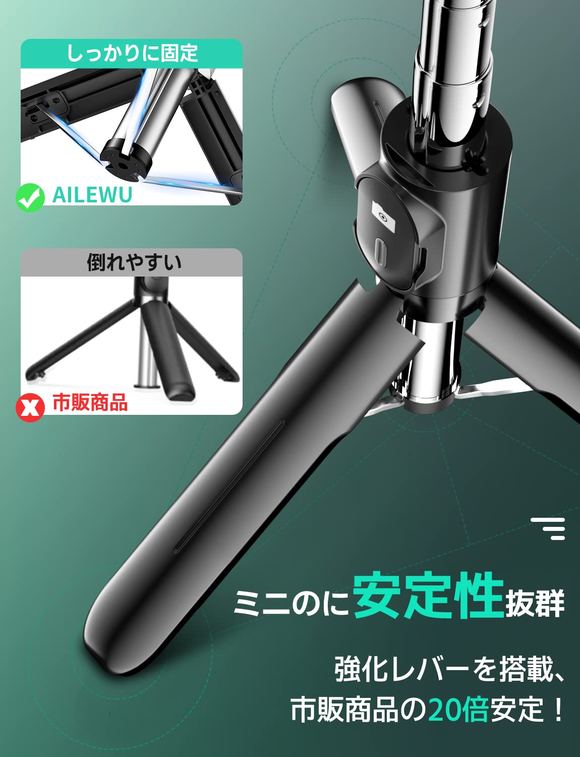 Amazon | 自撮り棒 【業界初売りミニ、安定モデル】スマホスタンド