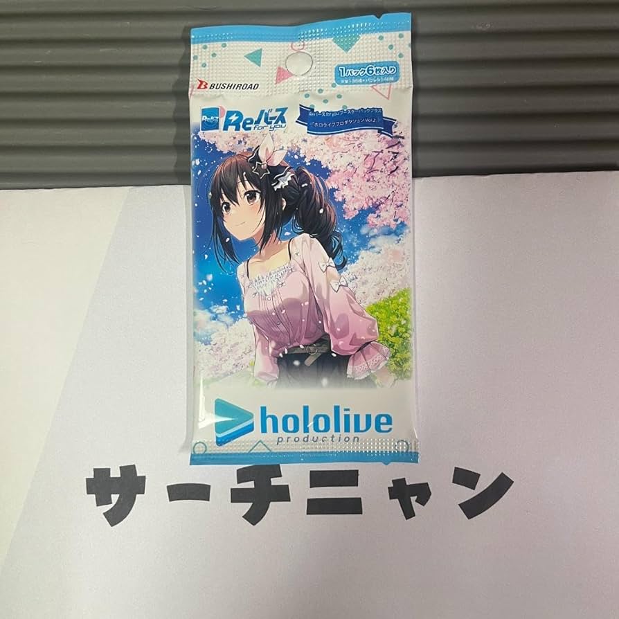 reバース 兎田ぺこら PP Reバース 兎田ぺこらPP
