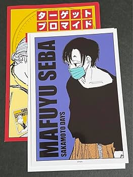 SAKAMOTO DAYS 勢羽真冬　ターゲットブロマイドコレクション SAKAMOTO DAYS 勢羽真冬 ターゲットブロマイドコレクション