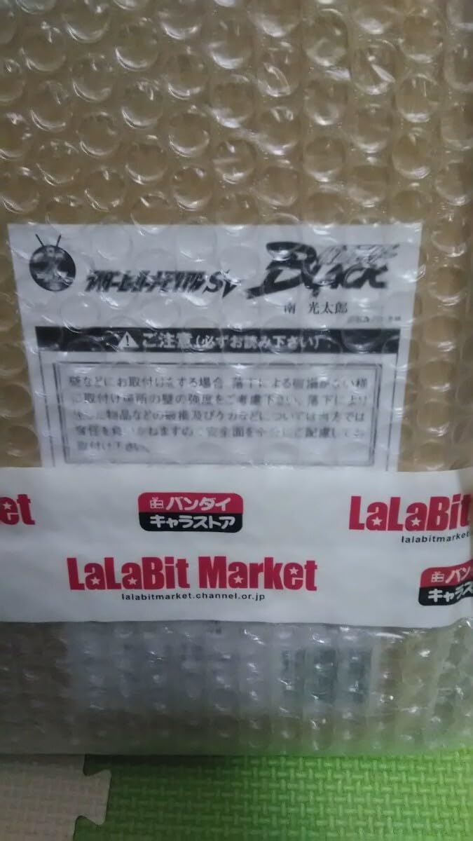 ライダーヒーローメモリアルSV black 倉田てつを シャドームーン
