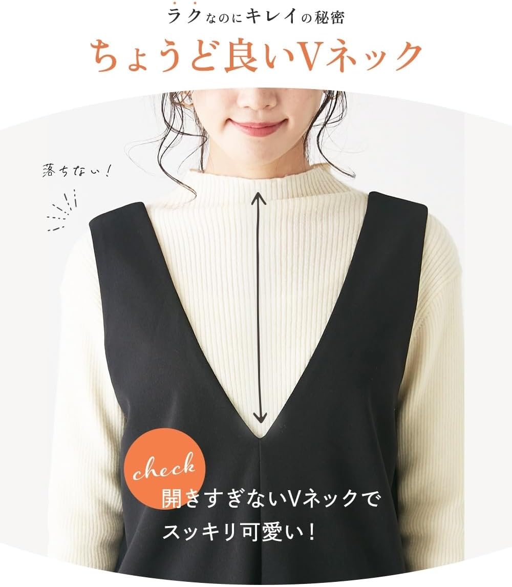 [ニッセン] ワンピース レディース 小さいサイズ 深Vジャンパースカート 低身長さん 小柄女性