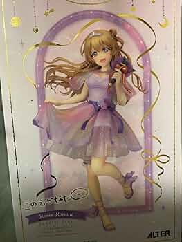 近江 彼方　Special 7ver. フィギュア 近江 彼方 Special 7ver. | ALTER