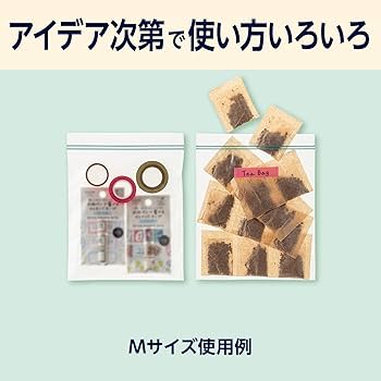 Amazon.co.jp: by Amazon フリーザーバッグ マチなしタイプ M