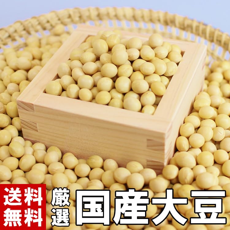 Amazon.co.jp: 国産大豆 厳選 大粒 大豆 【 8kg 】 遺伝子組み換えなし