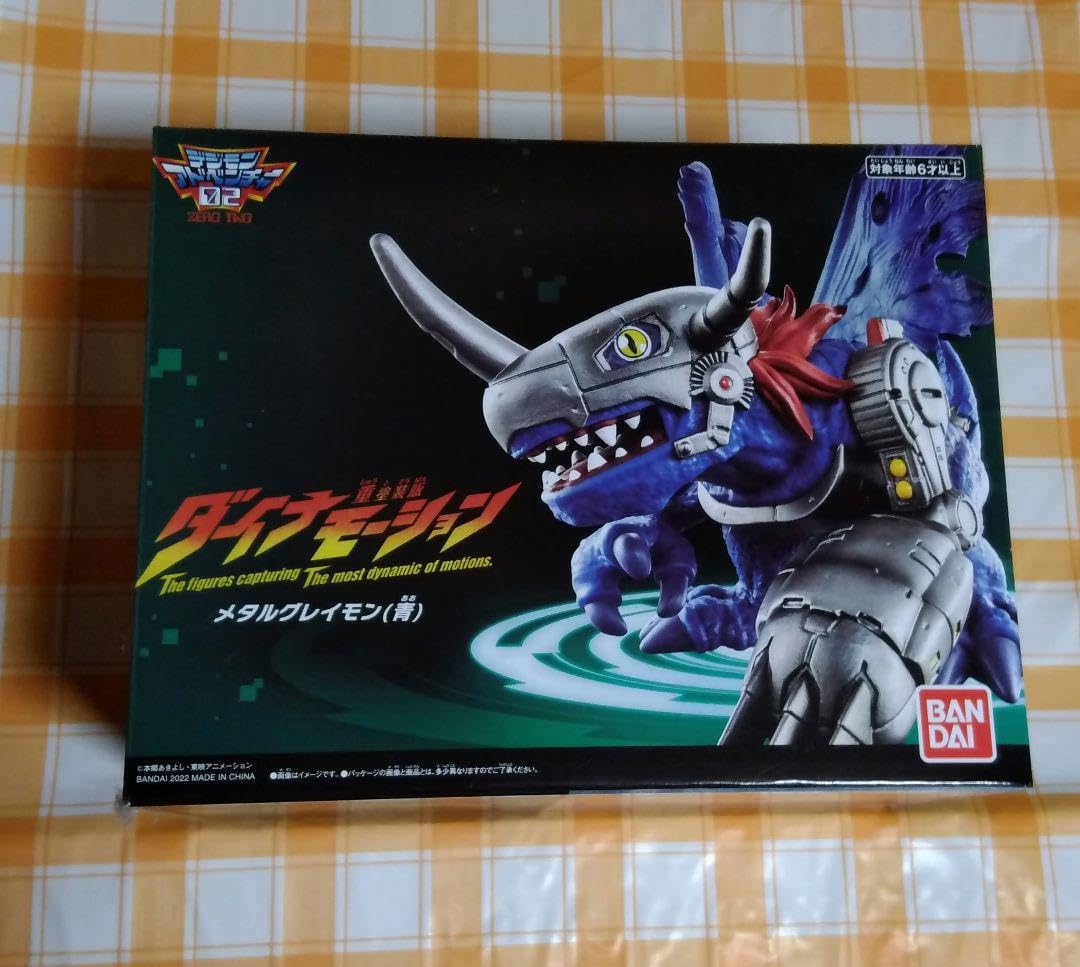 デジモンアドベンチャー ダイナモーション メタルグレイモン青