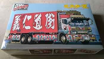 Amazon | 絶版 アオシマ 132 初代ミスターX ハイルーフメッキ