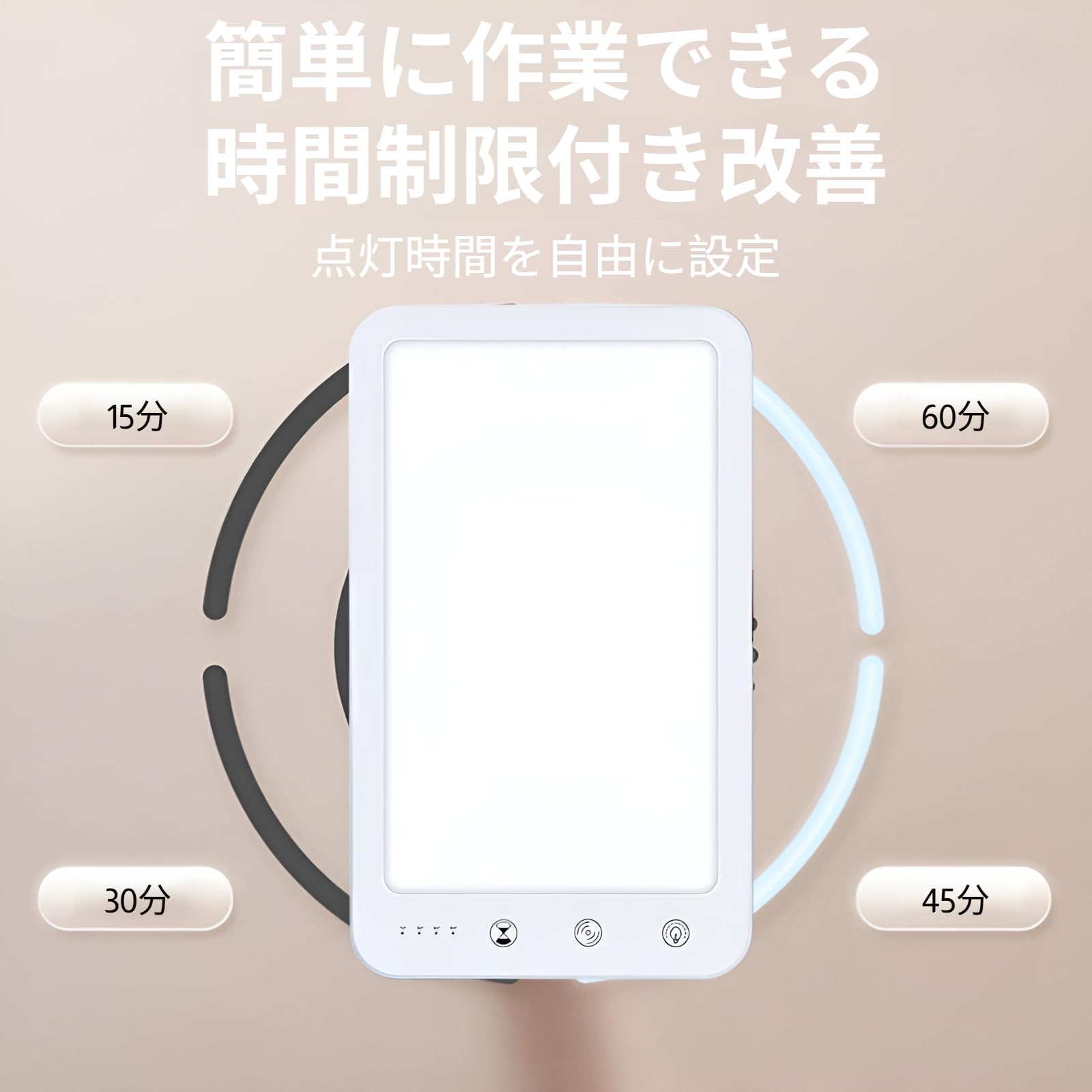 Amazon.co.jp : [Mokcoliy]光療法ライト15000ルクス 高照度光療法 体内