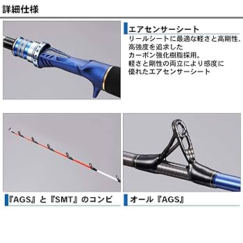 ダイワDAIWA極鋭タチウオゲームM180 AGS ダイワ(Daiwa) 極鋭タチウオ ゲーム AGS MH-180 05297014