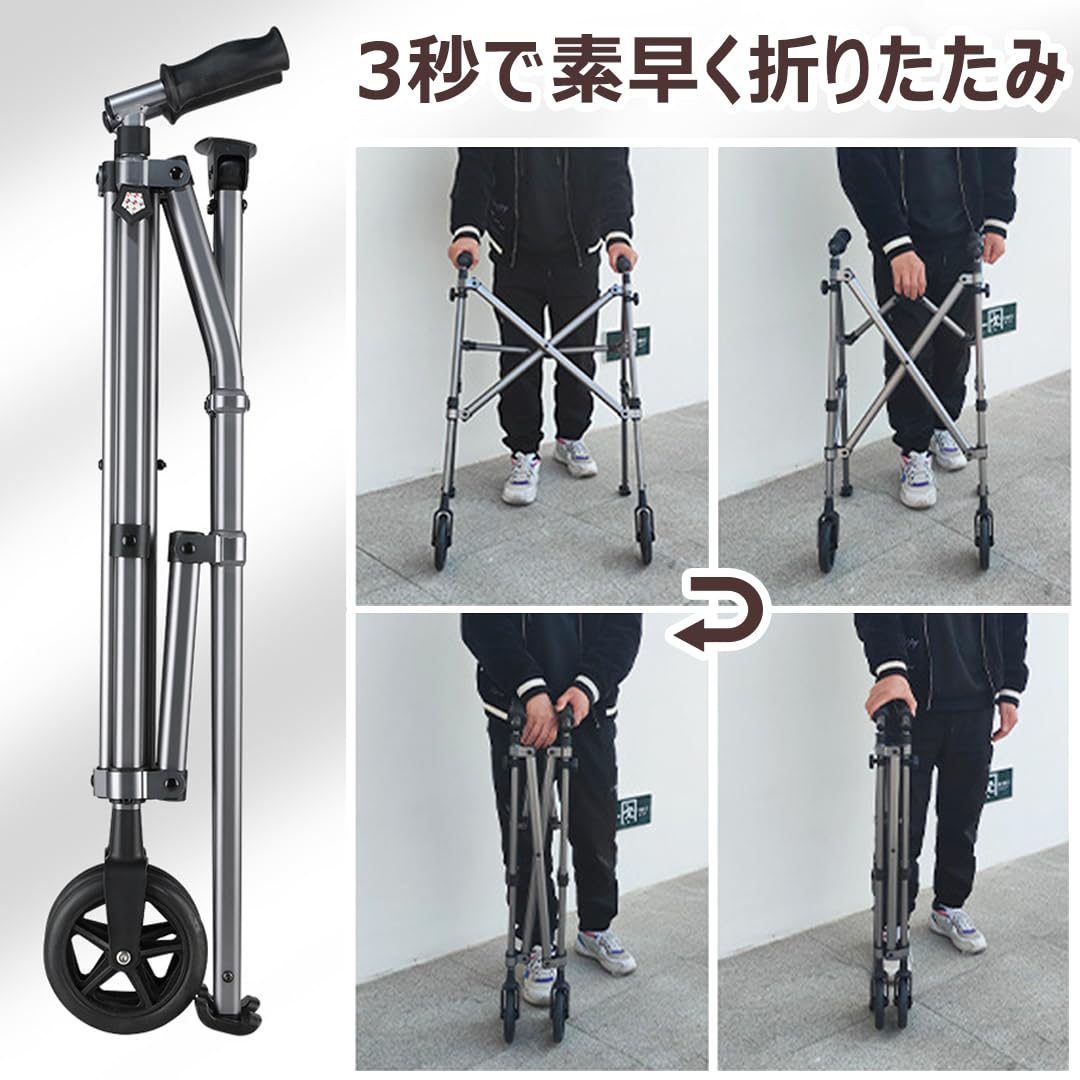 Amazon.co.jp: 歩行器 折りたたみ式 ローラーウォーカー 持ち運びが Amazon.co.jp: 歩行器 折りたたみ式 ローラーウォーカー 持ち運びが