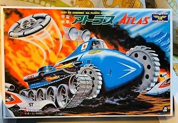 ★地中戦車 アトラス◇限定保存版★童友社◇ミドリ◇復刻版 ☆地中戦車 アトラス◇限定保存版☆童友社◇ミドリ◇復刻版
