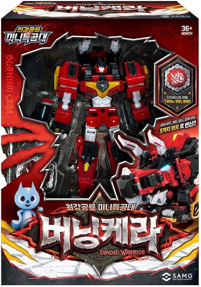 恐竜ロボットフィギュア Amazon.co.jp: 最強恐竜 ミニ特攻隊 バーニングケラ 変形ロボット