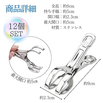 洗濯ばさみ@プロフみて様 50p-01.jpg