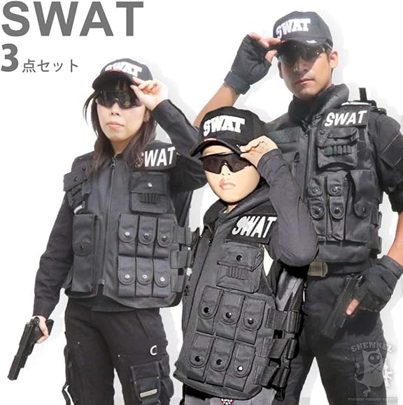 Amazon.co.jp: [SHENKEL] シェンケル SWAT 3点セット 私服に合わせる