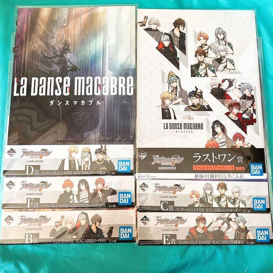 ダンスマカブル　ブックレット5冊セット ダンスマカブル ブックレット5冊セット アイナナ ダンスマカブル