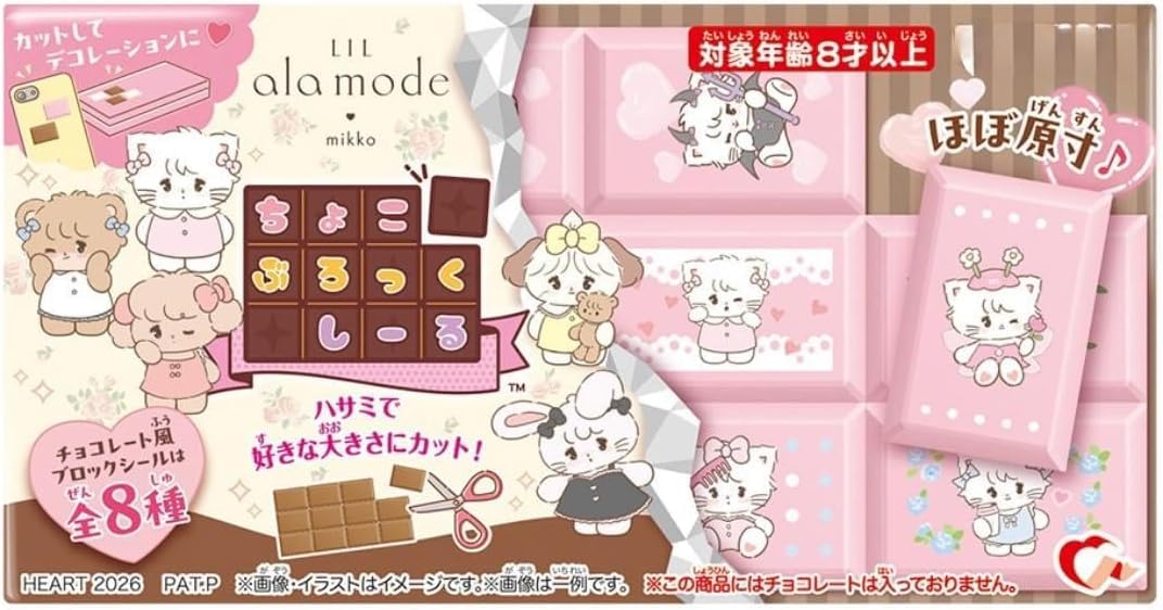 漫画、コミック ジャンク品 豹マン 全2巻完結セット・ひばり書房