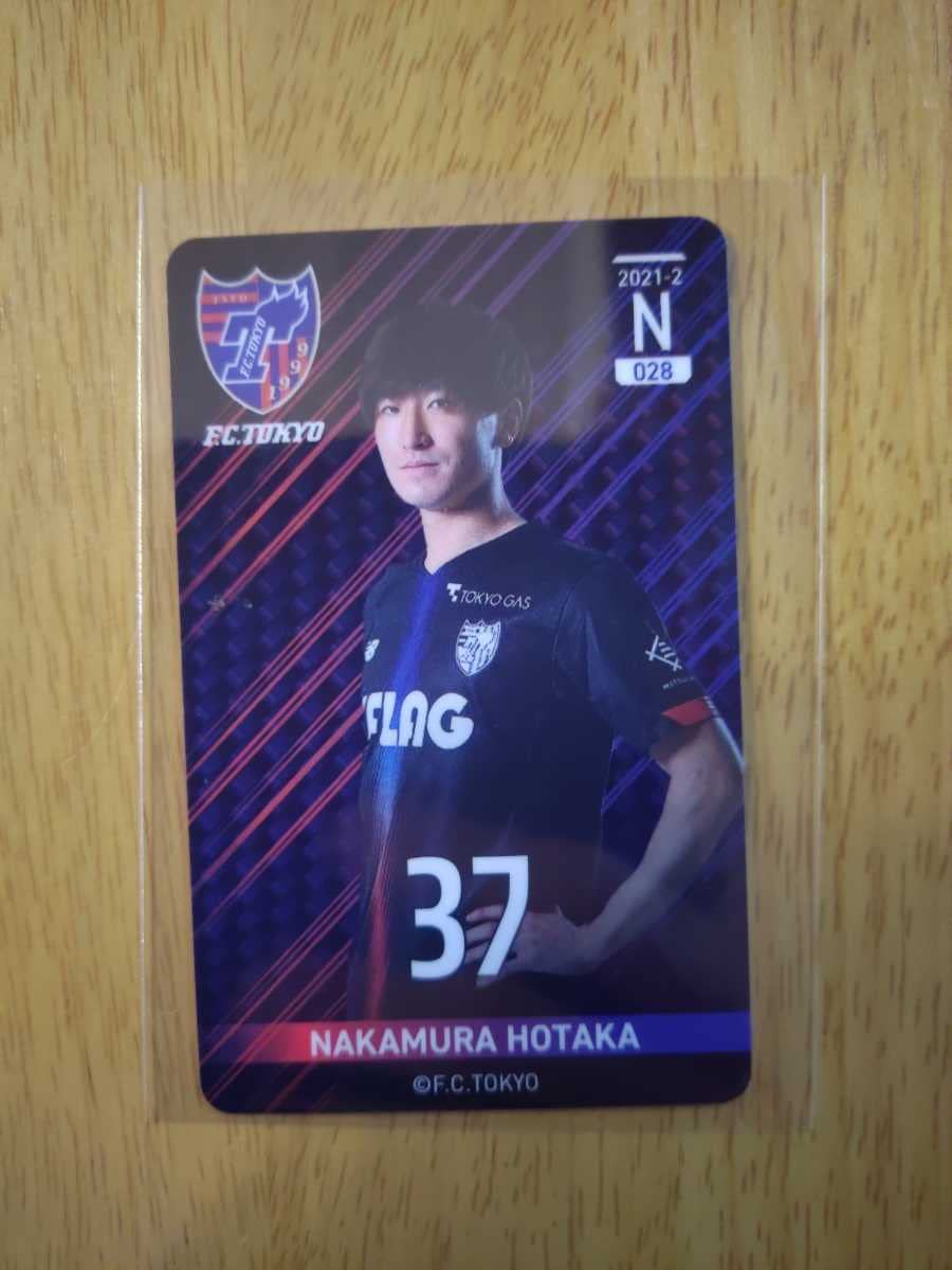 FC東京 2021 3rd レプリカ ユニフォーム 中村拓海 サイン入り FC