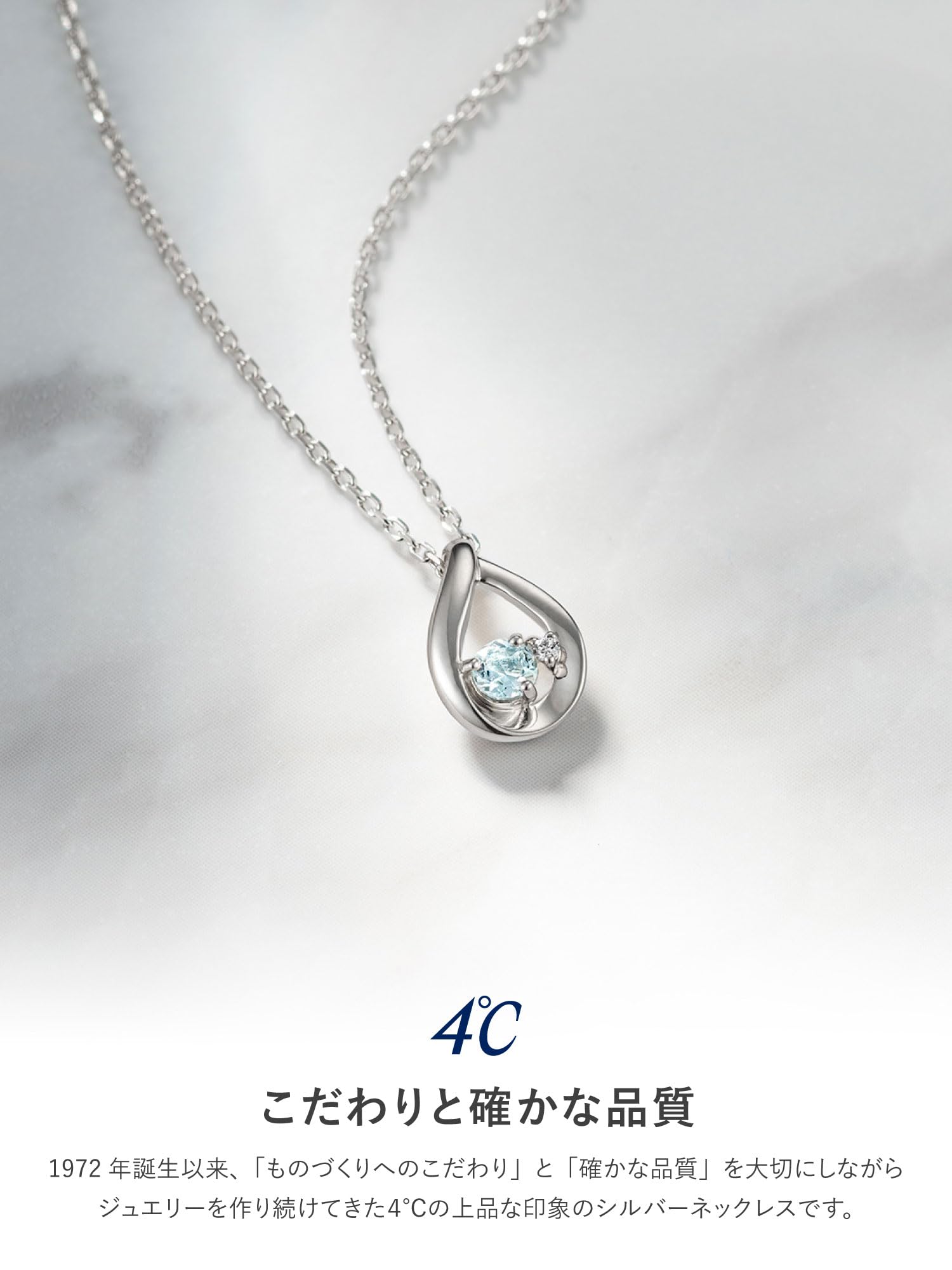 Amazon.co.jp: 4℃(ヨンドシー): ネックレス