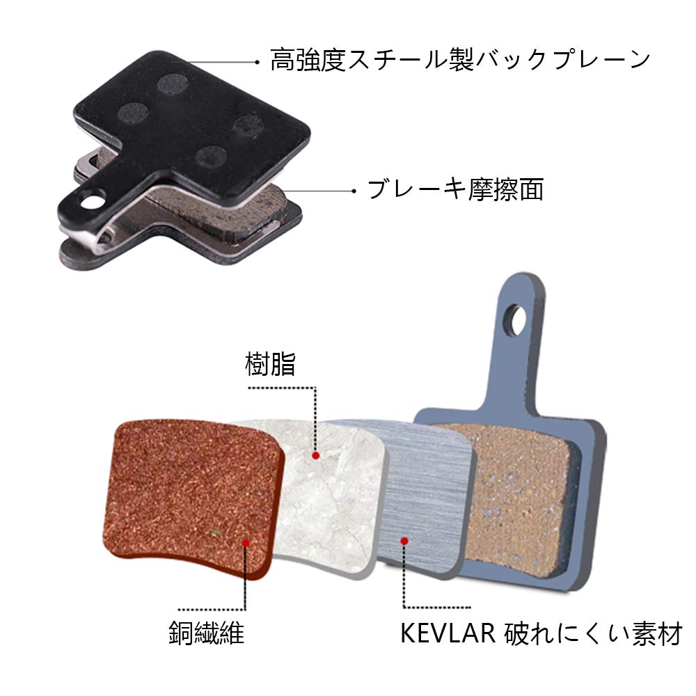 Amazon | 自転車 ディスクブレーキパッド 2組の自転車 の
