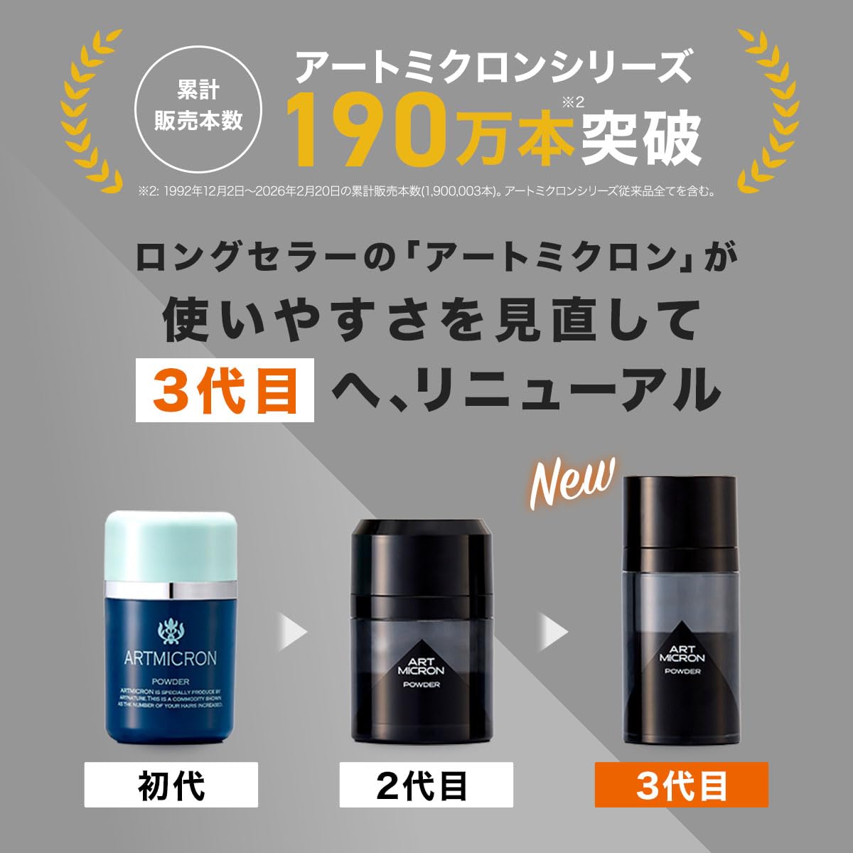 Amazon | アートネイチャー アートミクロン パウダー ナチュラル