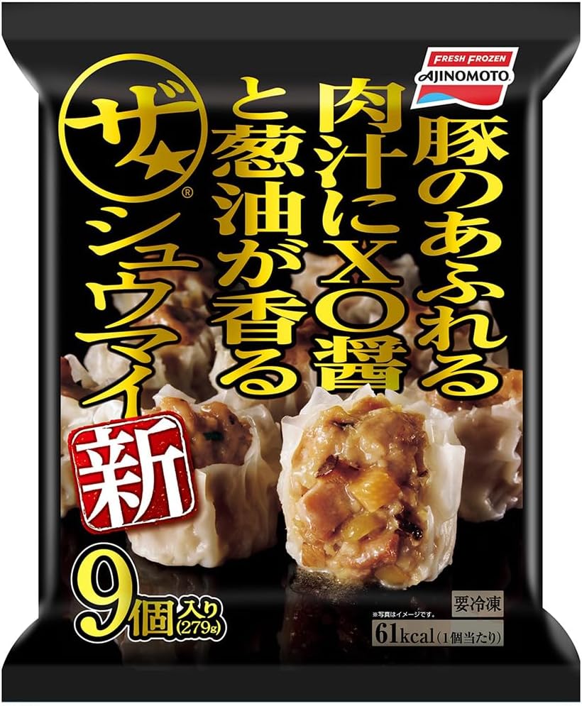 ザ★シュウマイ