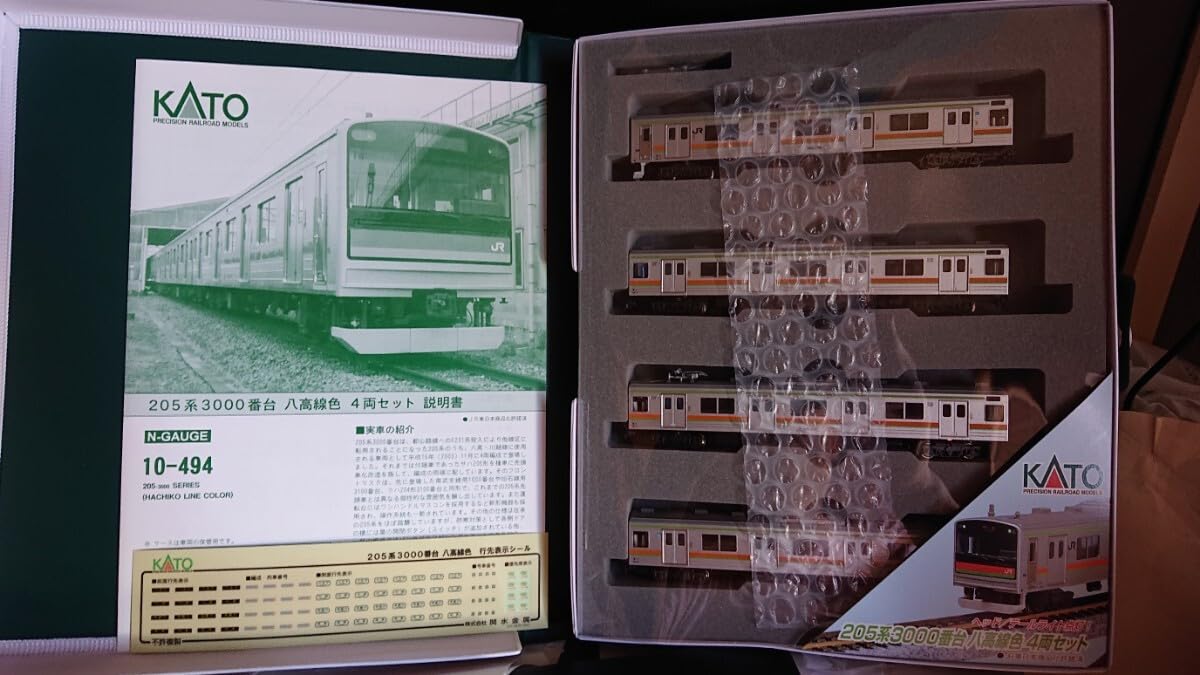 Amazon.co.jp: KATO 205系3000 八高線色 4両セット 10-494