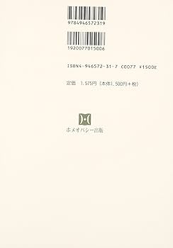 クラシカルホメオパシー書籍セット　allen.art.recipe クラシカルホメオパシー書籍セット allen.art.recipe クラシカル