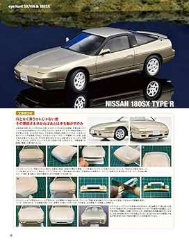 model cars (モデルカーズ) 2024年9月号 Vol.340 | モデルカーズ