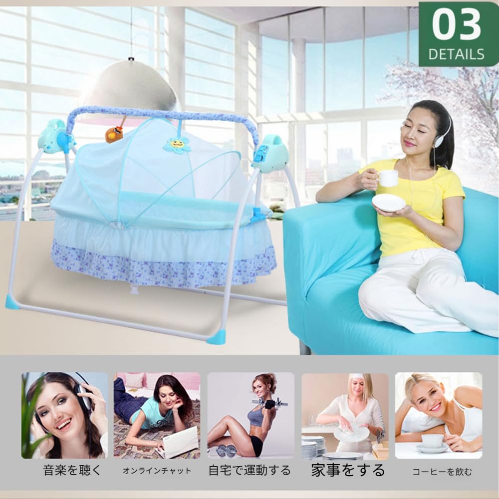 Amazon.co.jp: ShineLuxe ゆりかご ベビーベッド 電動 揺りかご