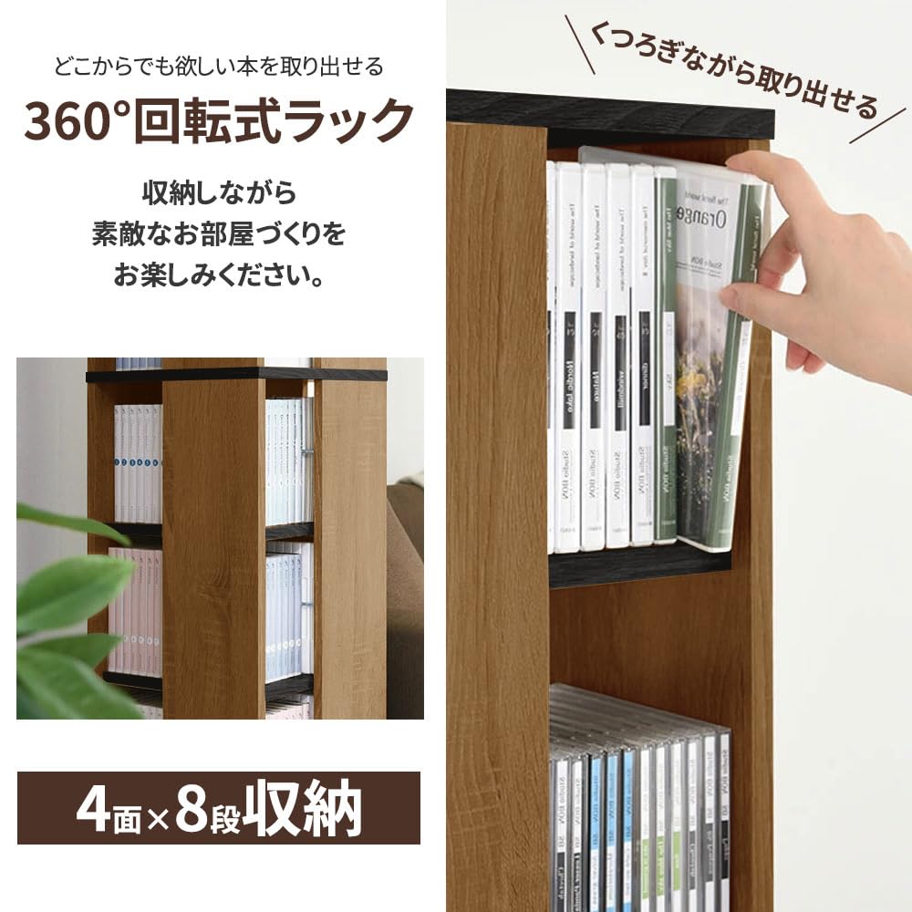 Amazon.co.jp: AVERIL 回転本棚 本棚 回転 角置き可 木製 8段 高