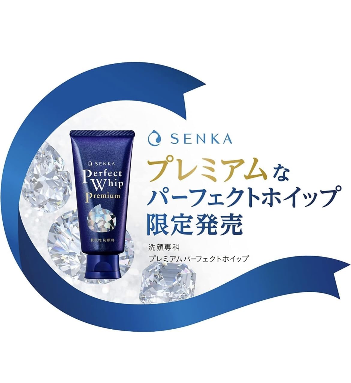 Amazon | プレミアムパーフェクトホイップ 洗顔専科 120g 3本 | ノー 