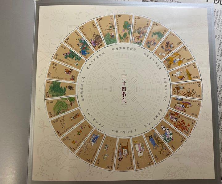 二十四節気24種連刷シートホルダー 二十四節気24種連刷シートホルダー 二十四節気24種