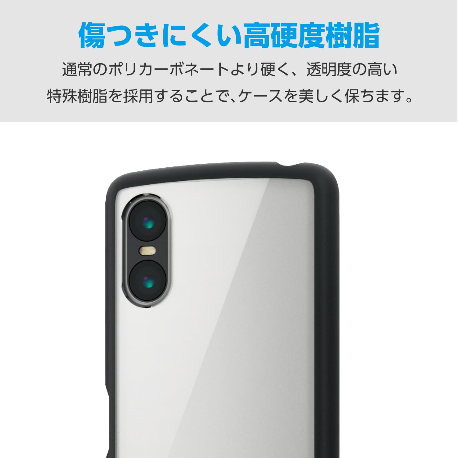 iPhone10 ケースおまけ クリアiPhoneケース｜蓋つきカード収納付き｜ 全5色[iPhone16/15