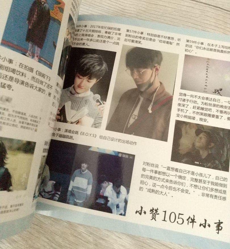 Amazon.co.jp: 陳情令肖战 写真集「105の出来事」 : おもちゃ