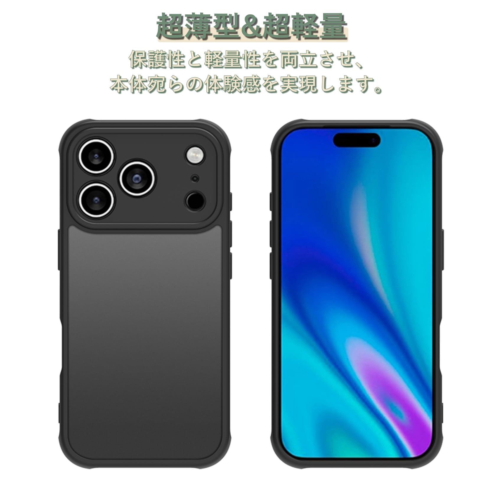 Amazon.co.jp: iPhone 17 Pro Max 用 ケース PC背面 いPhone 17 Pro