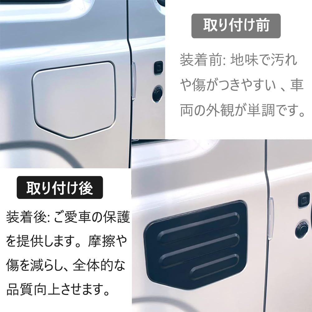 Amazon | 新型スズキジムニー JB64 JB74 フューエルリッドカバー
