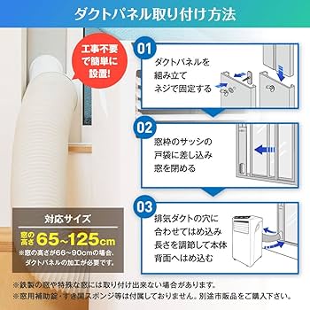 Amazon | スポットクーラー スポットエアコン 8畳 12畳 家庭用