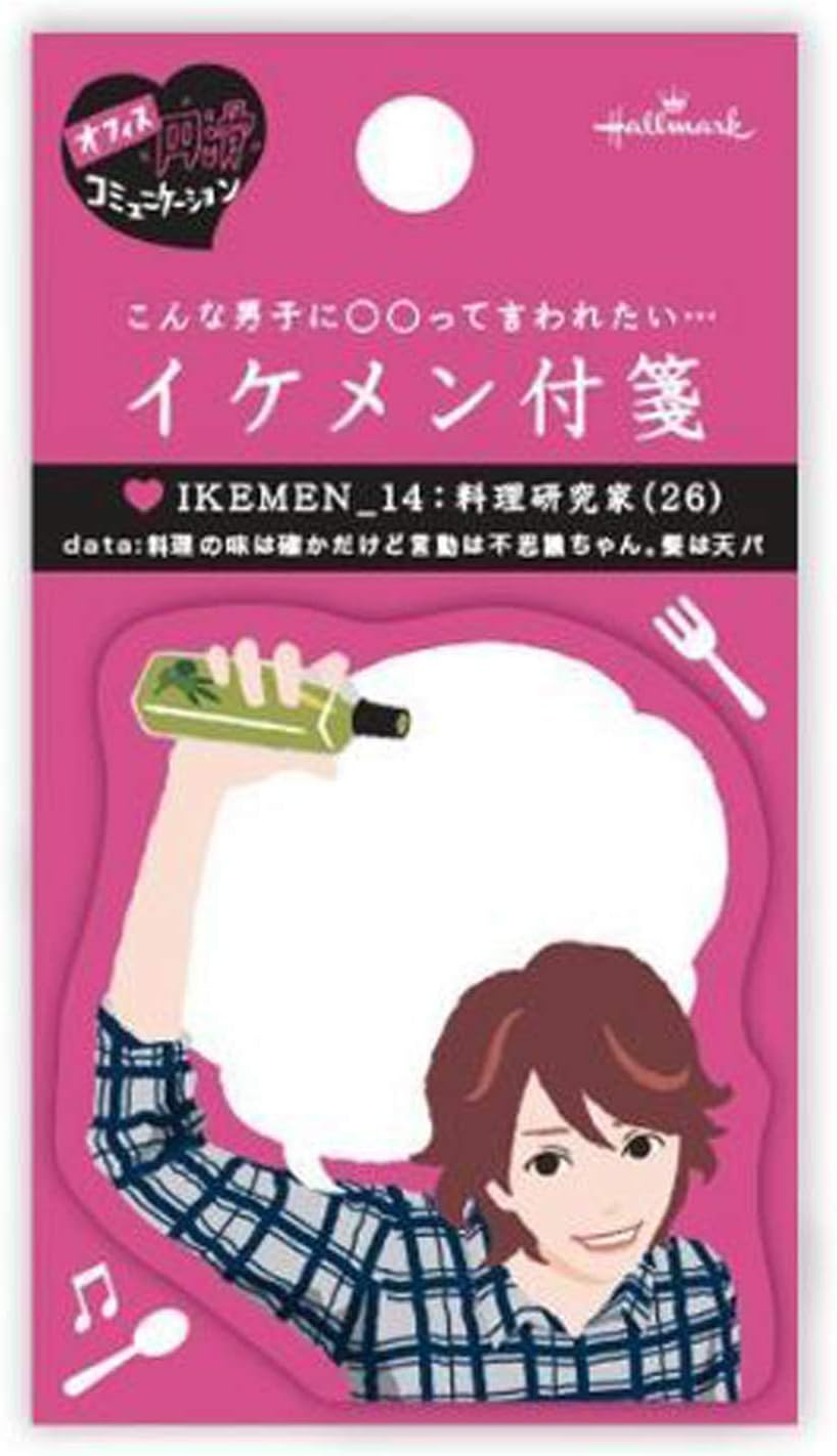 Amazon イケメン付箋 2個セット 教師 31 付箋 文房具 オフィス用品
