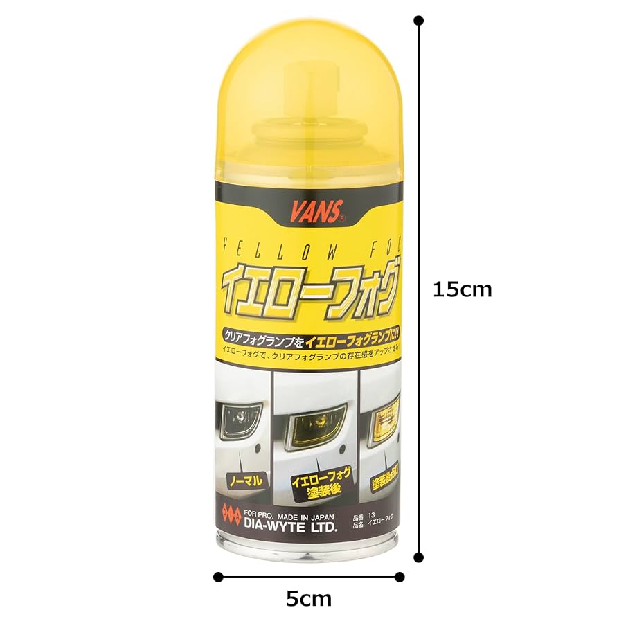 【2本セット売り】TROIAREUKE SKIN イエロー　200ml Amazon | DIA-WYTE [ ダイヤワイト ] イエローフォグ [品番]DIA