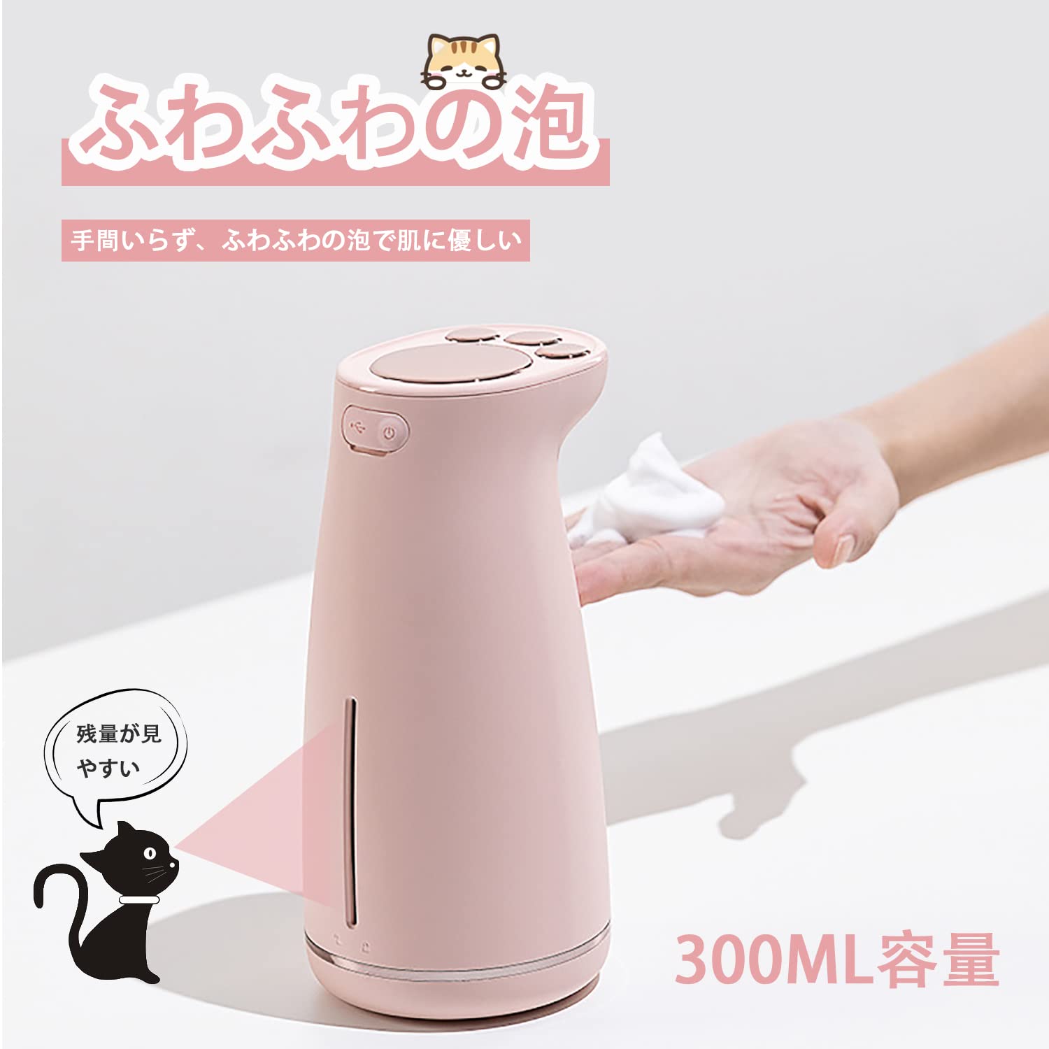 Amazon｜INGOO ソープディスペンサー 泡 自動 オートディスペンサー