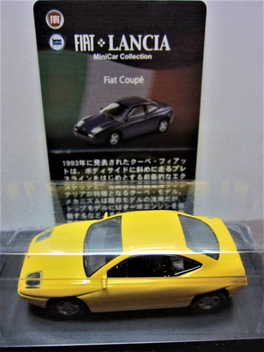 Amazon.co.jp: 京商 フィアット＆ランチア ミニカーコレクション FIAT